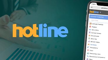 Моніторинг цін Hotline: Переваги та недоліки