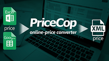 Конвертер онлайн-прайсов в XML
